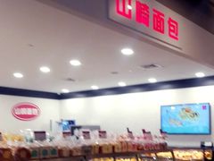 面包甜点陈列柜-山崎面包(百联世纪店)
