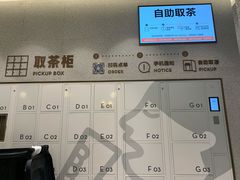 -喜茶(上海奉贤宝龙店)