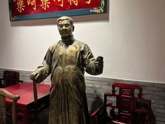 -添萬囍·天津三鲜捞面(天河城店)