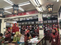 -采芝斋评弹茶馆(观前街店)
