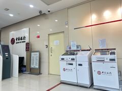 -中国银行(北京十里堡支行)