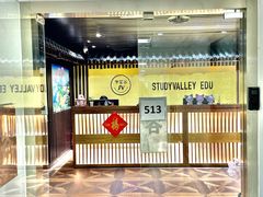 -学习谷日语培训日本留学·多语种外语教学(海淀人大分部)