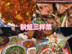 -观音桥步行街