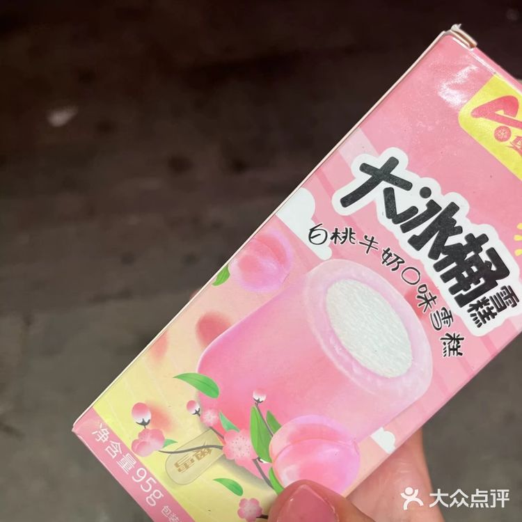 今日份快乐：畅饮狂欢