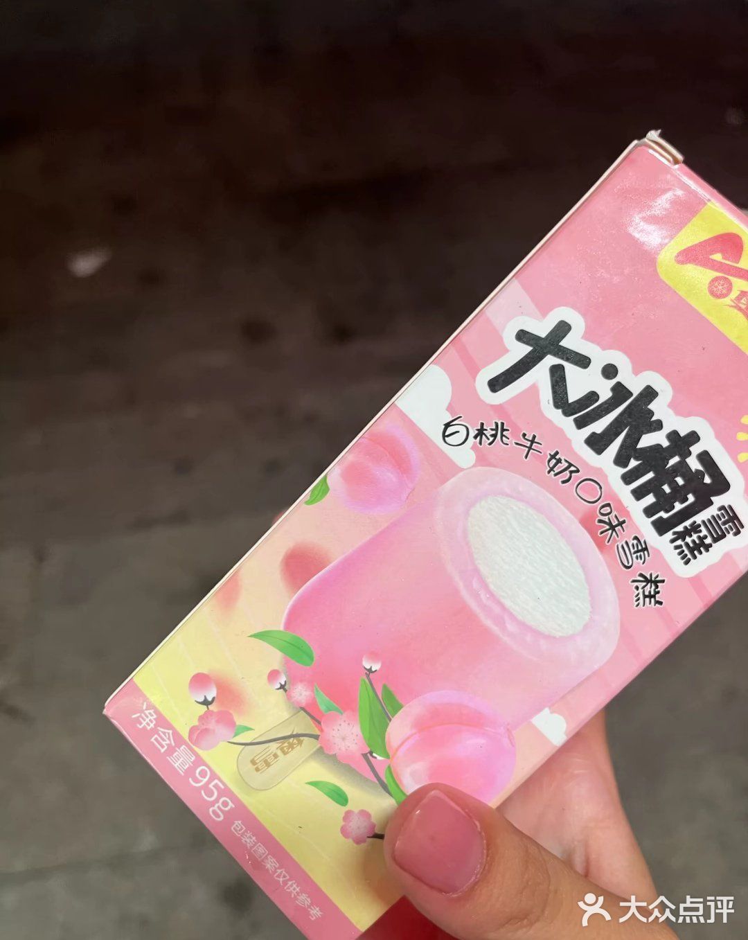 今日份快乐：畅饮狂欢
