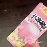今日份快乐：畅饮狂欢