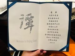 -北京饭店谭家菜