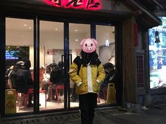 门面-哥老官重庆美蛙鱼头(西湖银泰十一哥店)