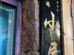 -大冰的小屋