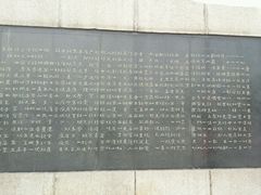 android_upload_pic-唐山抗震纪念碑广场