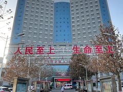 -库尔勒市第一人民医院