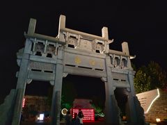 -黎阳老街