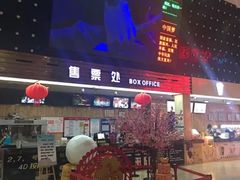-武汉华夏国际影城(鲁广店)