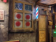 -长沙文和友(海信广场店)