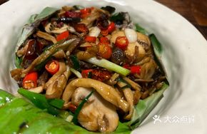 Bamboo Leaf Wrapped Wild Mushroom Bake