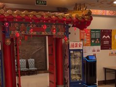 -全聚德(上海首店浦东店)