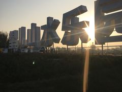 -望儿山温泉水乐园