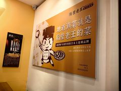 -隔壁老王·家常云南菜(花巷店)