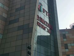 -沈阳HAI乐园