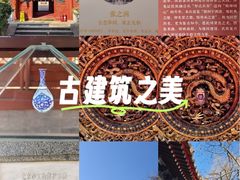 -贤良祠