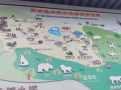 -西安秦岭野生动物园