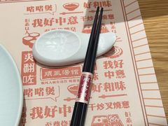 -顺风汤馆·广府粤菜(江宸天街店)