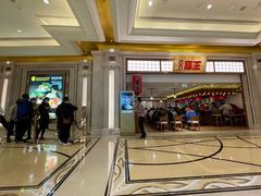 -豚王拉面(澳门银河店)