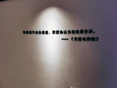 -梦想空间私人影院(金山万达店)