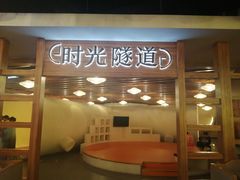 -水王国温泉水世界