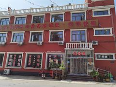 门面-北京龙庆四季香农家饭庄·灶台鱼·碳烤虹鳟鱼(龙庆峡店)