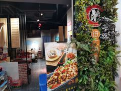 -鱼来顺纸上烤鱼
