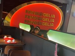 -胖哥俩肉蟹煲(杭州下沙学林街店)