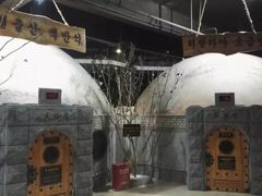 -纽斯桑拿会所(天山店)