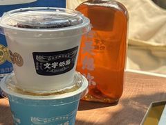 -文宇奶酪店(南锣鼓巷店)