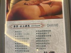 -享悦阁·足道·龙筋SPA·24h公馆(华林国际店)