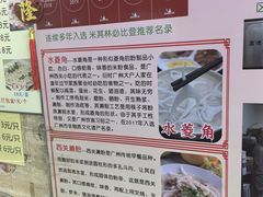 -老西关濑粉(文明路店)