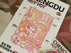 -川西坝子火锅(金沙1.0直营店)
