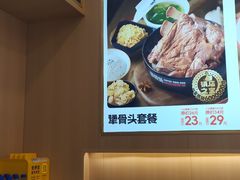 -犟骨头排骨饭•大骨面(弘阳广场店)