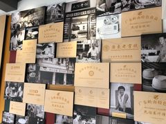 -民信老铺(双皮奶博物馆店)