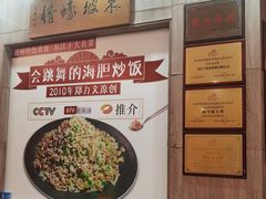 -巽寮印象美食部落餐厅·海鲜·地方特色菜(惠州体验店)