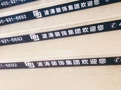 -大宅设计设计店铺(浦东店)