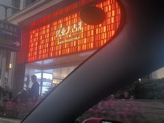 -TESLA 特斯拉(上海太古汇体验店)