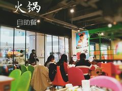 大堂-火锅岛潮牌自助餐厅(天津天佑城店)