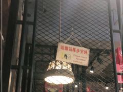 大堂-管氏翅吧(地安门创始店)