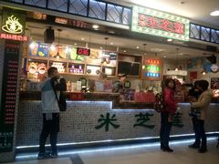 门面-美芝莲(东方宝泰店)