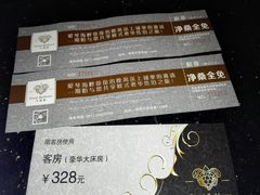 -大澡堂
