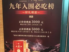 -荟廷·晶萃(陆家嘴尚悦湾店)