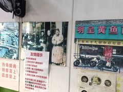 -明呈黄鱼面馆(斜土路店)