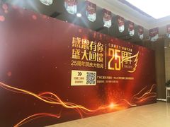 -广州仁爱天河医院体检中心