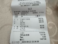 -凤城礼记鱼翅海鲜酒家(新马路总店)